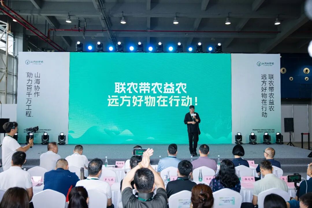 海珠区携手远方好物，共谱乡村振兴新篇章 (3).jpg