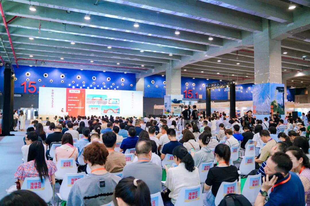 千余款地方好物入湾热销！广东省2024年“消费帮扶金秋行动”在穗启动 (3).jpg