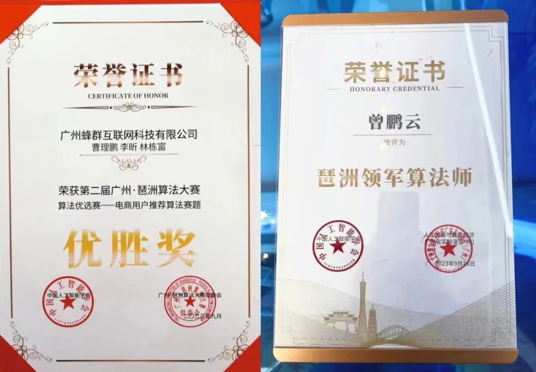 远方好物AI营养师正式上线 (2).jpg