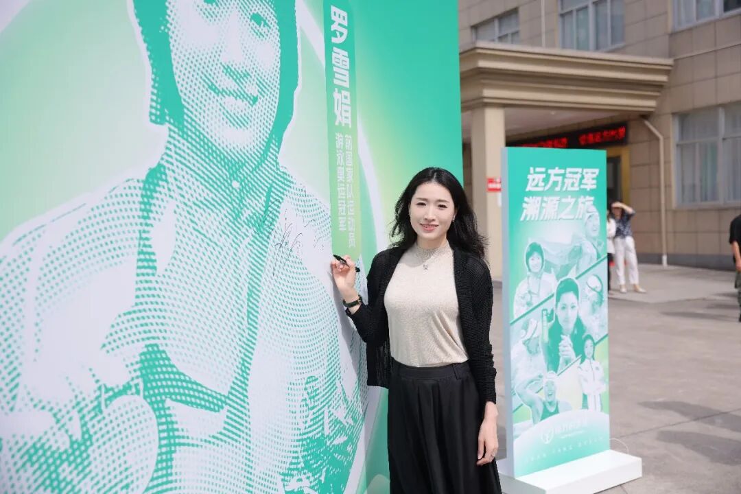 中国游泳女子蛙泳奥运冠军罗雪娟签约远方的梦想X庄主好时光，成为有机生活及健康护肤冠军大使 (3).jpg
