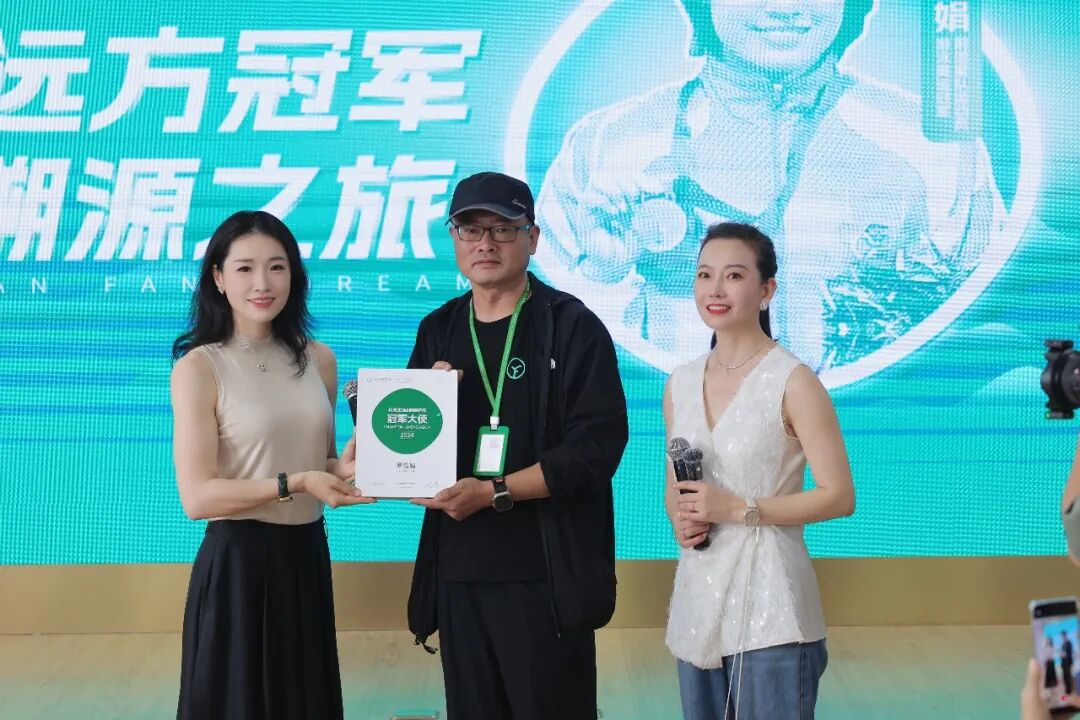 中国游泳女子蛙泳奥运冠军罗雪娟签约远方的梦想X庄主好时光，成为有机生活及健康护肤冠军大使 (1).jpg