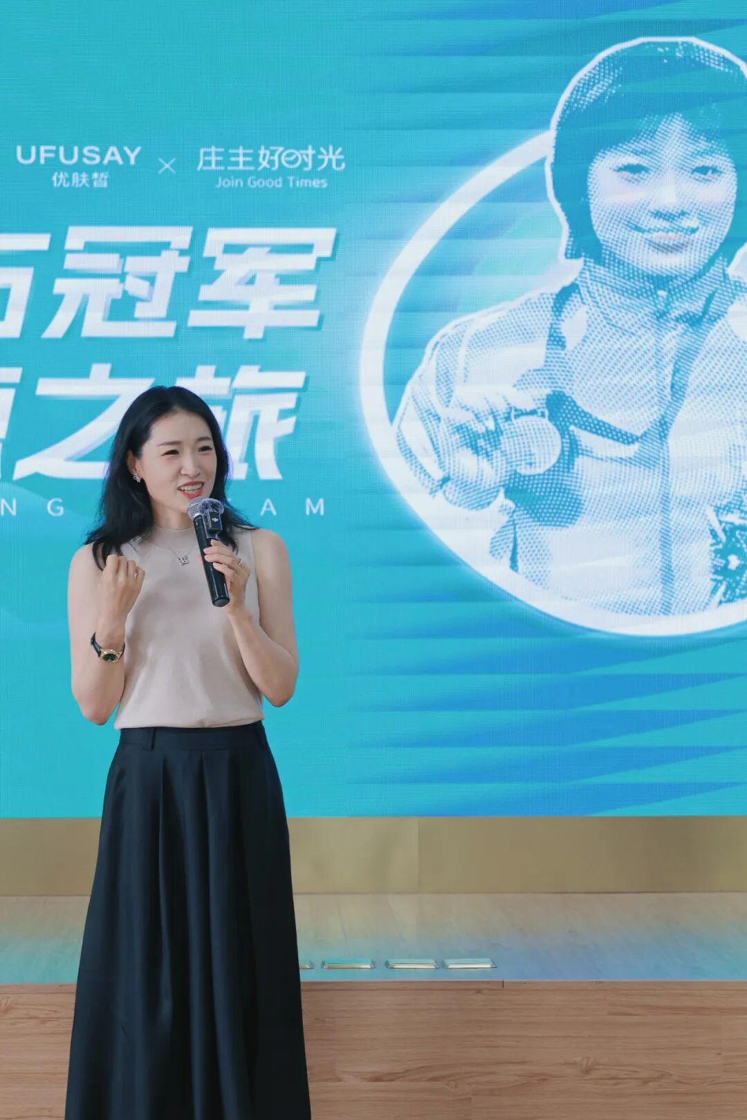 中国游泳女子蛙泳奥运冠军罗雪娟签约远方的梦想X庄主好时光，成为有机生活及健康护肤冠军大使 (4).jpg