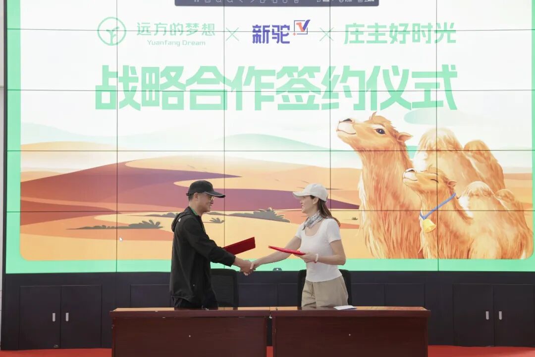 奥运冠军庄泳的庄主好时光，签约远方好物 (6).jpg