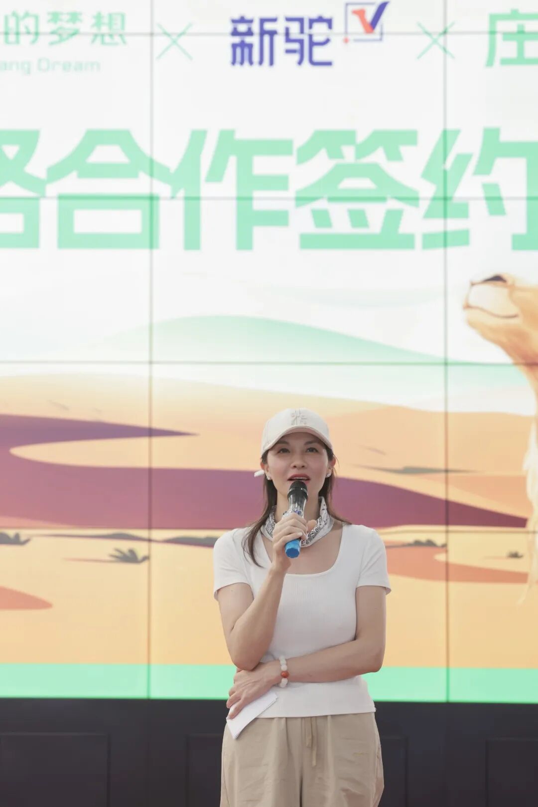 奥运冠军庄泳的庄主好时光，签约远方好物 (2).jpg