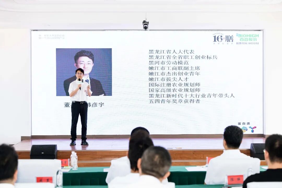 远方好物荣获嫩江市乡村振兴特殊贡献奖 (10).jpg