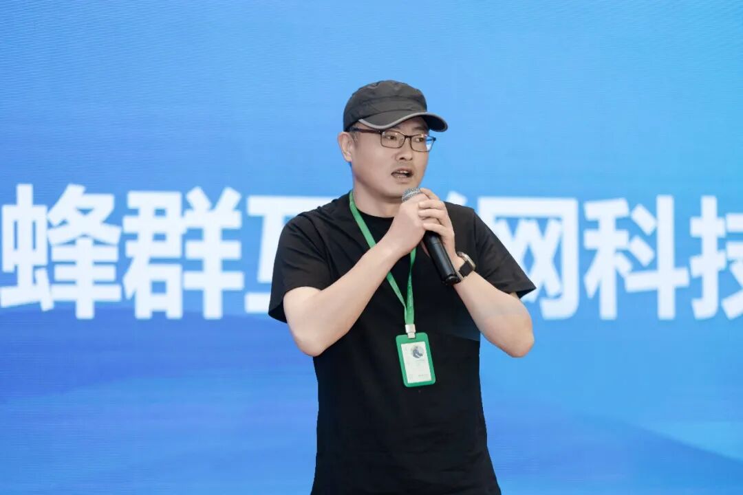 远方好物走进北京，承办促进民营经济高质量发展分享会 (3).jpg