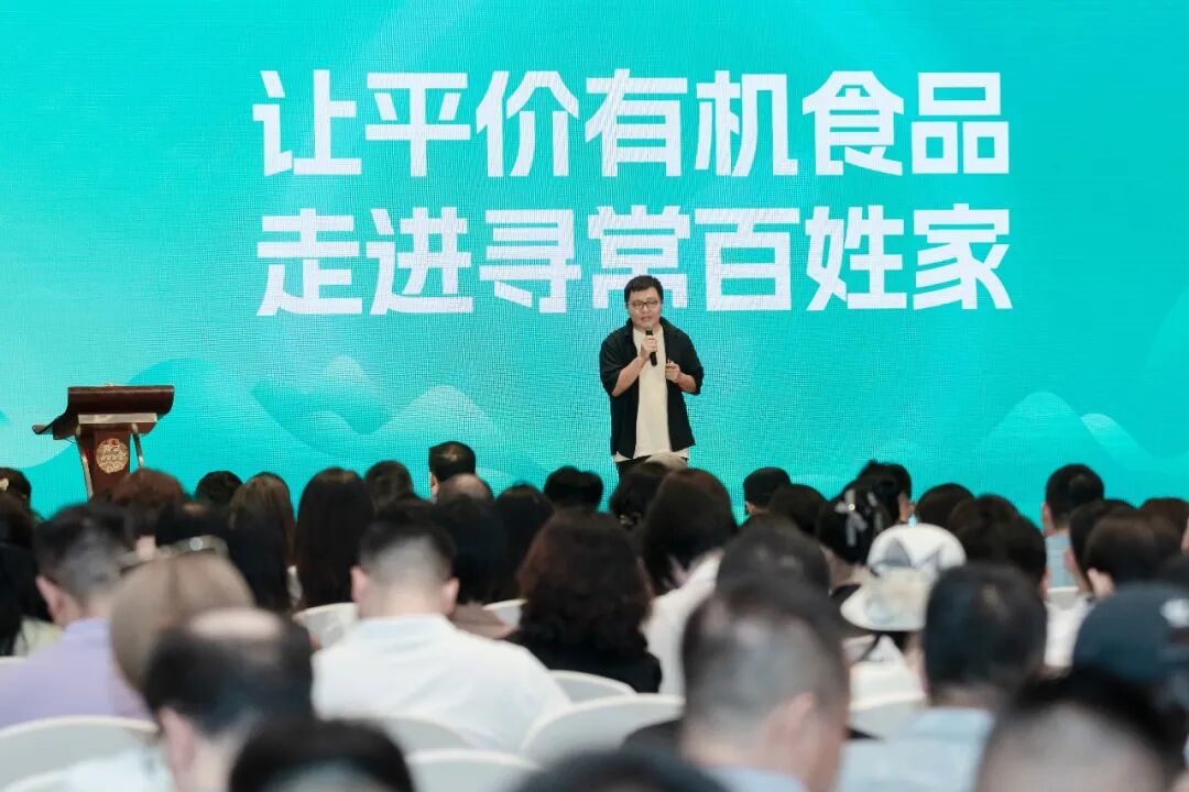 远方好物走进北京，承办促进民营经济高质量发展分享会 (6).jpg