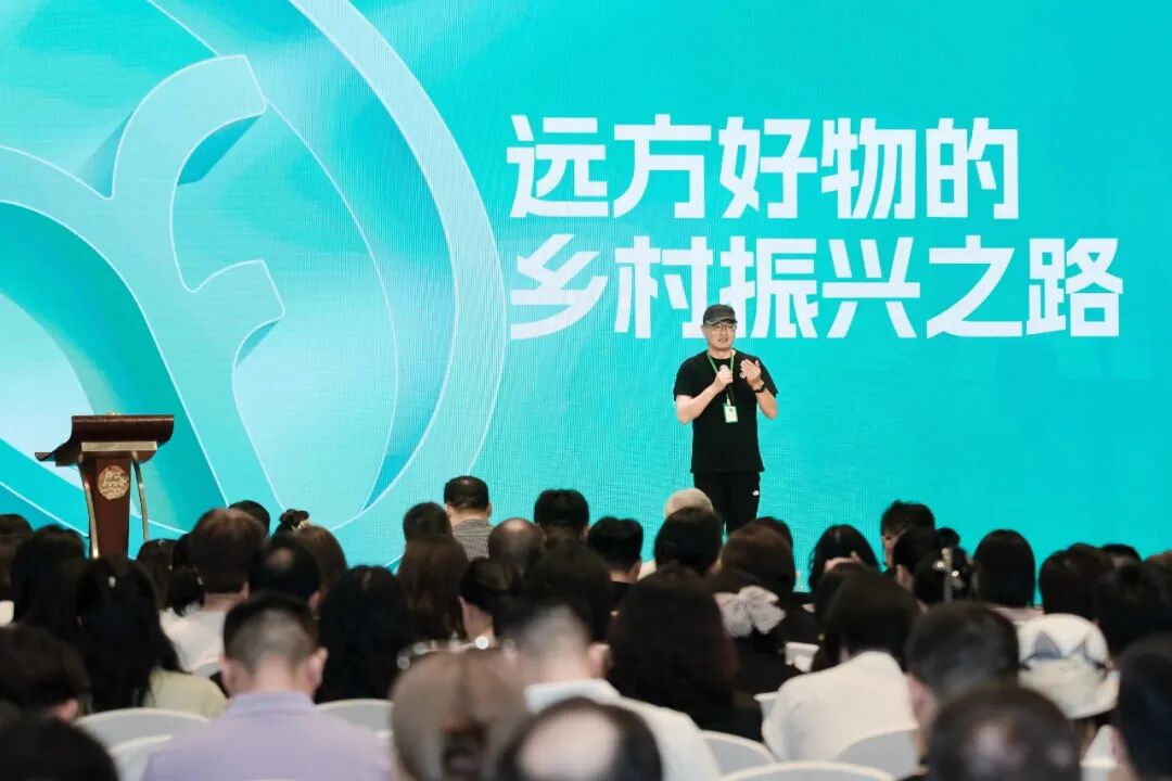远方好物走进北京，承办促进民营经济高质量发展分享会 (5).jpg