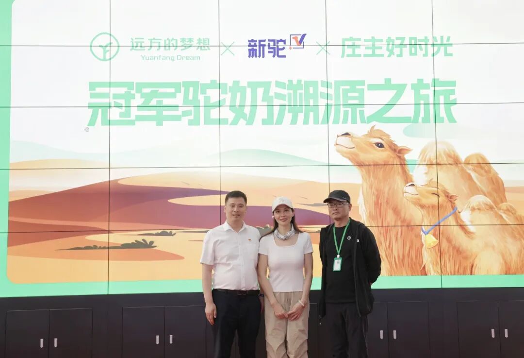 柯坪县县委常委组织部长刘乐一行抵达远方好物总部探讨乡村振兴合作事宜 (2).jpg