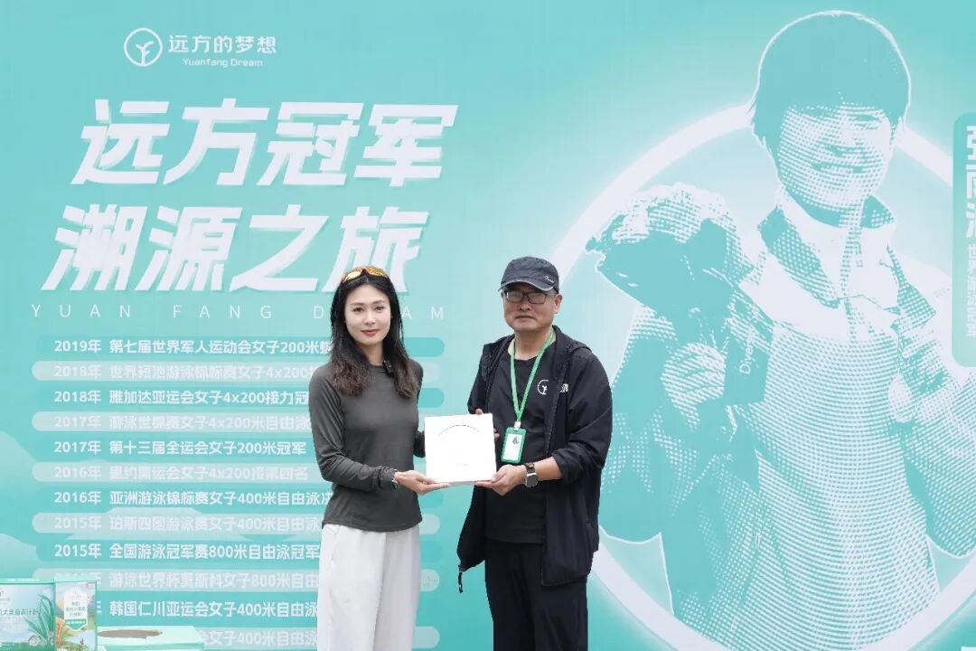 世界游泳冠军张雨涵签约远方的梦想X庄主好时光，成为有机生活及运动健康冠军大使 (1).jpg