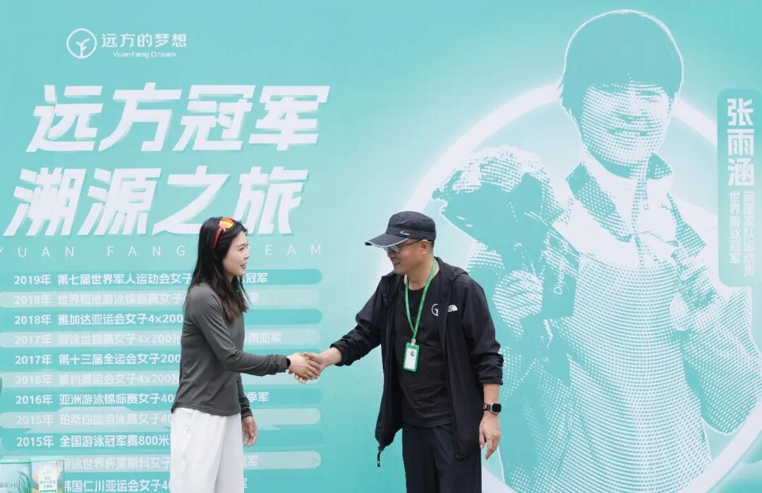 世界游泳冠军张雨涵签约远方的梦想X庄主好时光，成为有机生活及运动健康冠军大使 (3).jpg