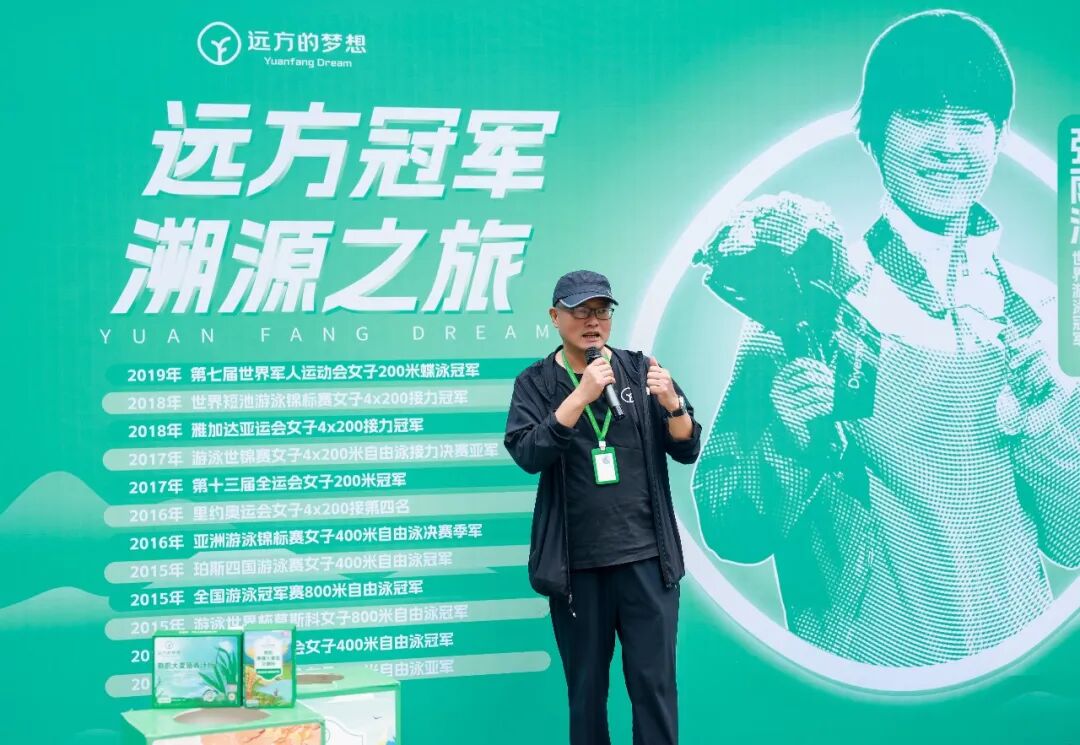 世界游泳冠军张雨涵签约远方的梦想X庄主好时光，成为有机生活及运动健康冠军大使 (5).jpg