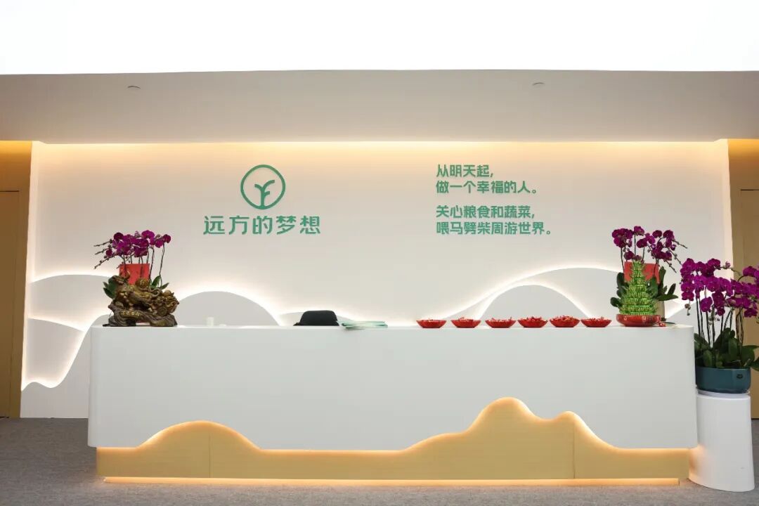 广州蜂群互联网科技有限公司受广州市海珠区政府邀请出席海珠区高质量发展大会重点项目签约 (6).jpg