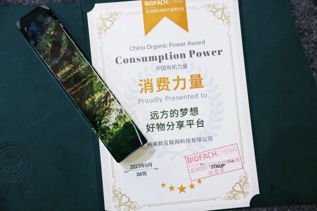 远方老师接受央视采访聊远方好物 (1).jpg