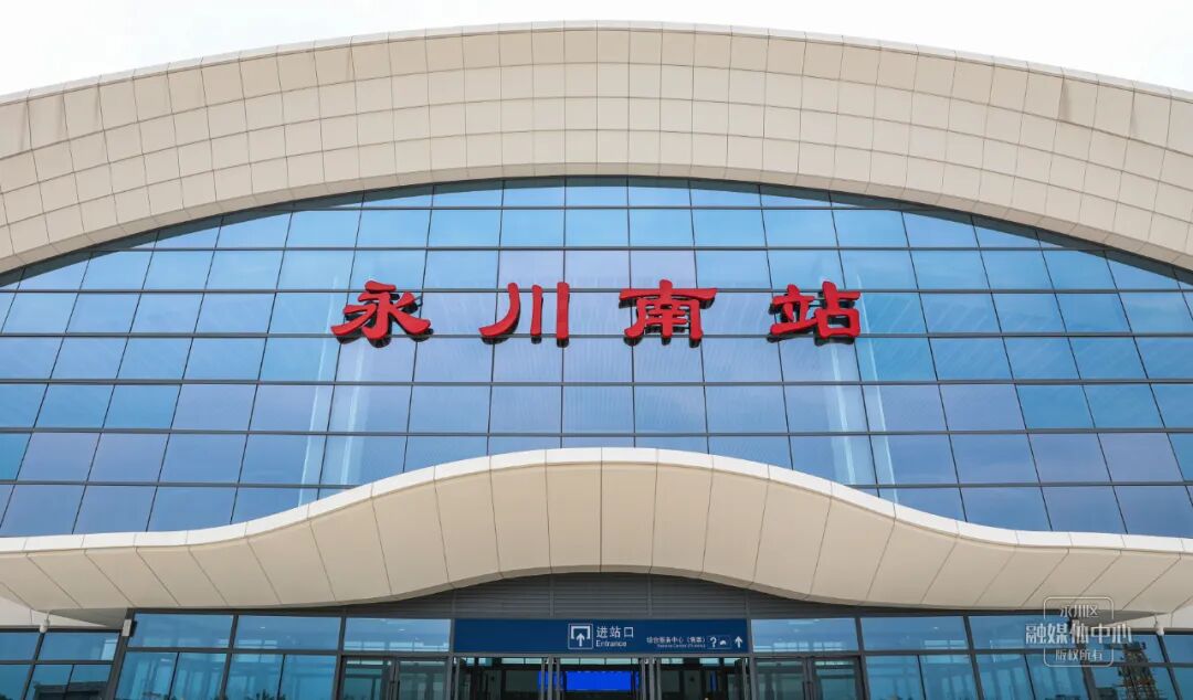 收藏!永川铁路列车春运时刻表来啦