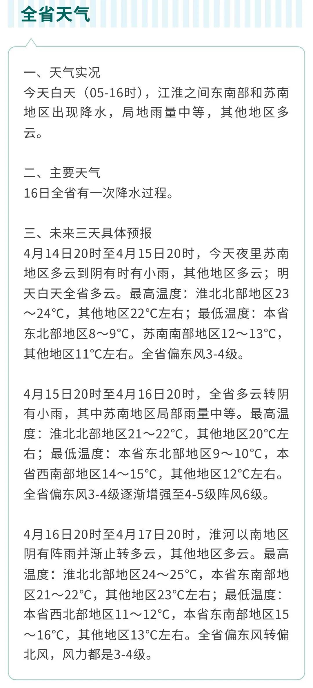 005ACc6Rly8ic6davmwfkj30u01tsdow.jpg
