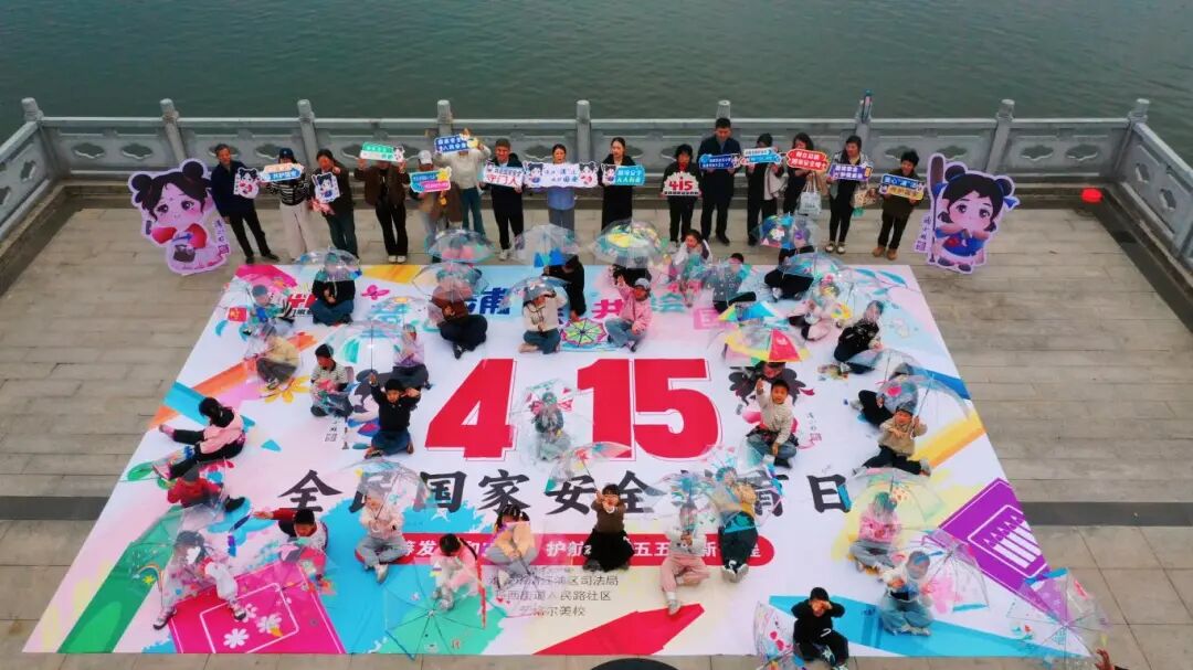 清江浦区委办联动司法局共同开展童心“浦”法，共绘国安活动.jpg