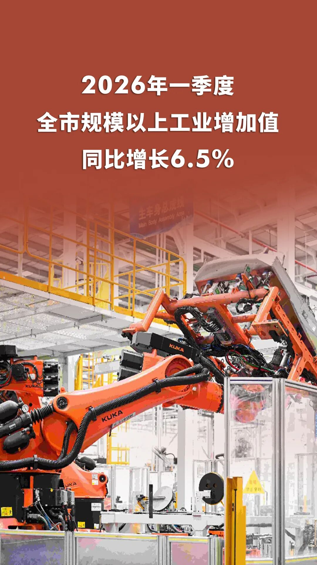 微信图片_20260502182754_84_149.jpg