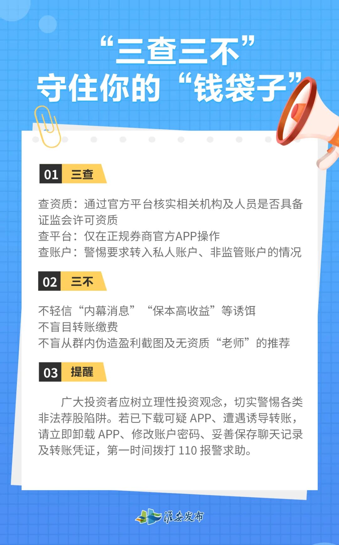 微信图片_20260430102423_781_425.jpg