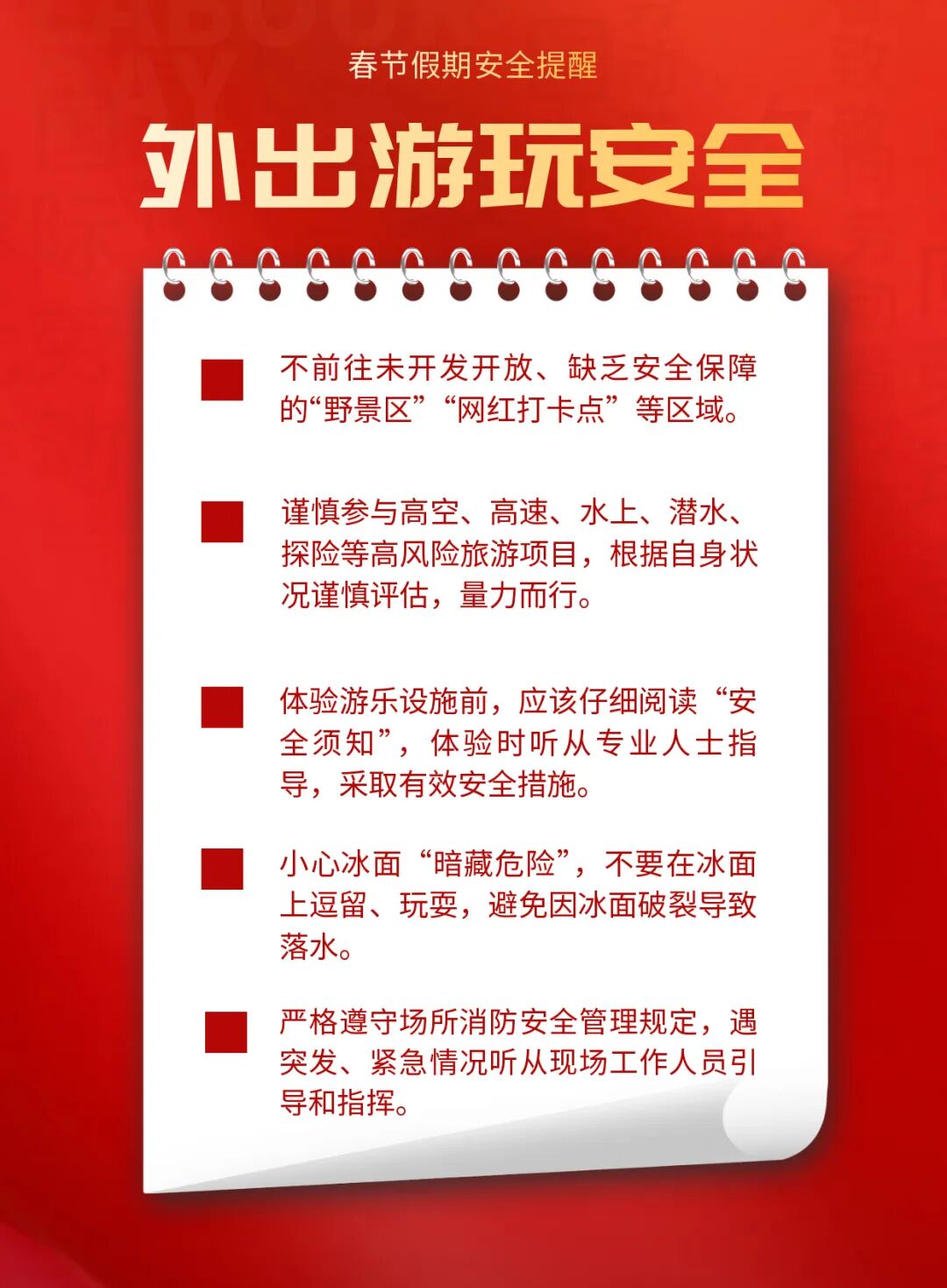 未标题-6.jpg