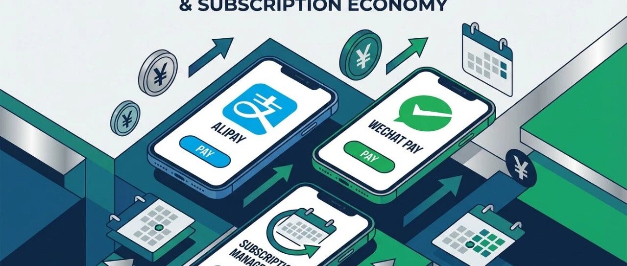 年末こそ要点検！決済アプリに潜むサブスク自動更新の"便利な罠"