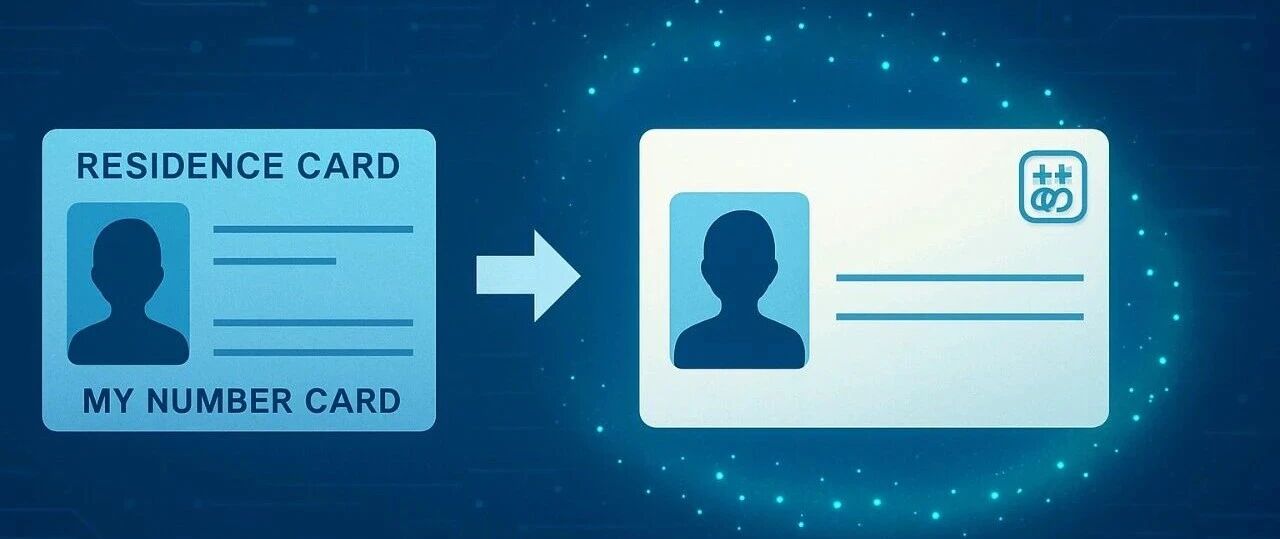 在日外国人の在留カード、マイナカ統合が任意で　2026年6月開始