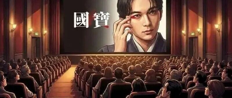 和製『覇王別姫』とも評される『国宝』──“芸と血”は『鬼滅』の世界と交差する？