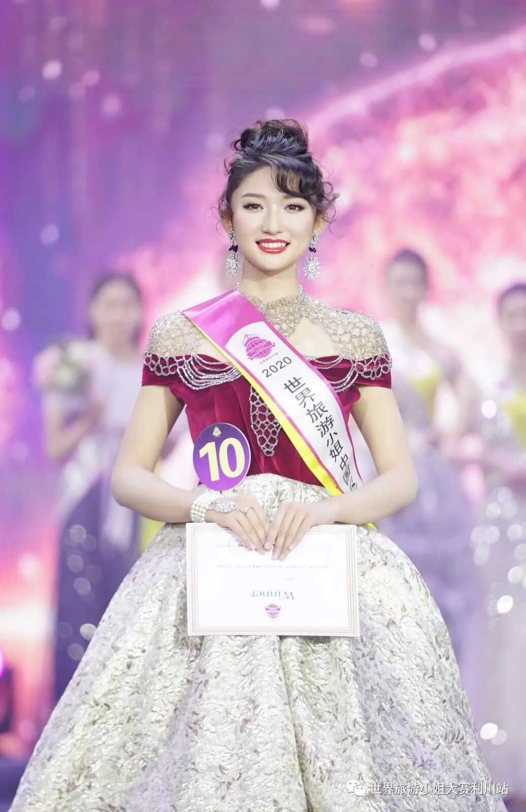 相约凉城 邂逅美丽