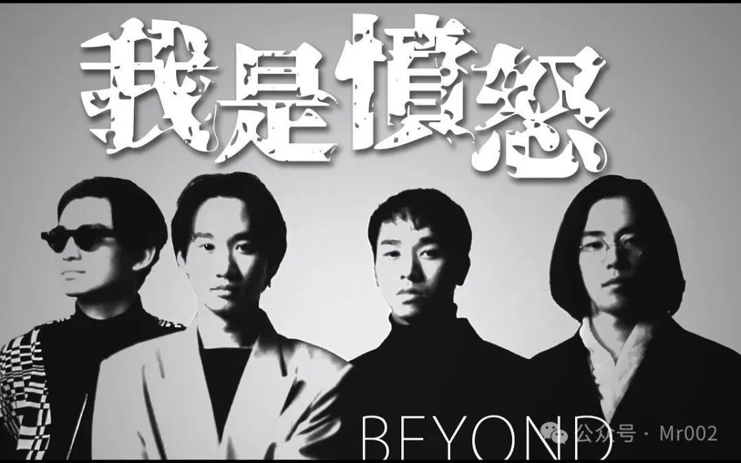 我是愤怒小说