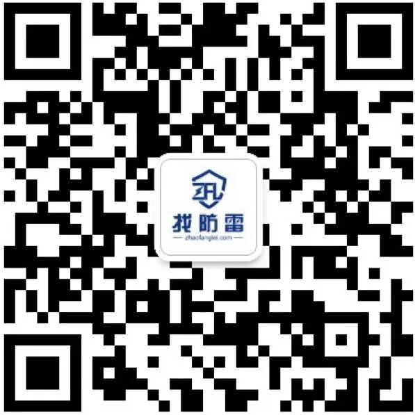 膜结构建筑防雷研究