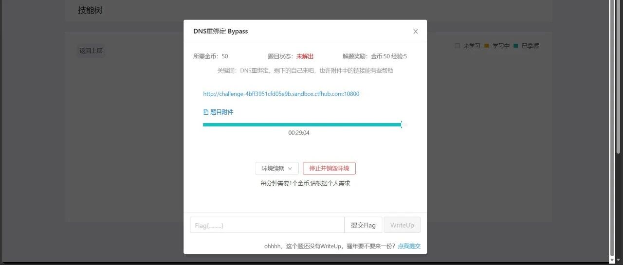 Example Image