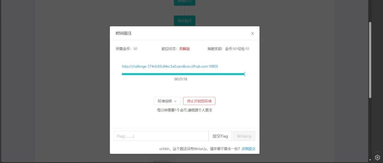Example Image