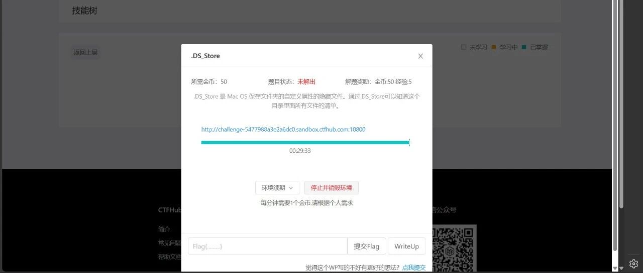 Example Image