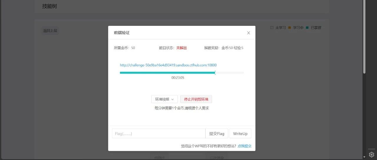 Example Image