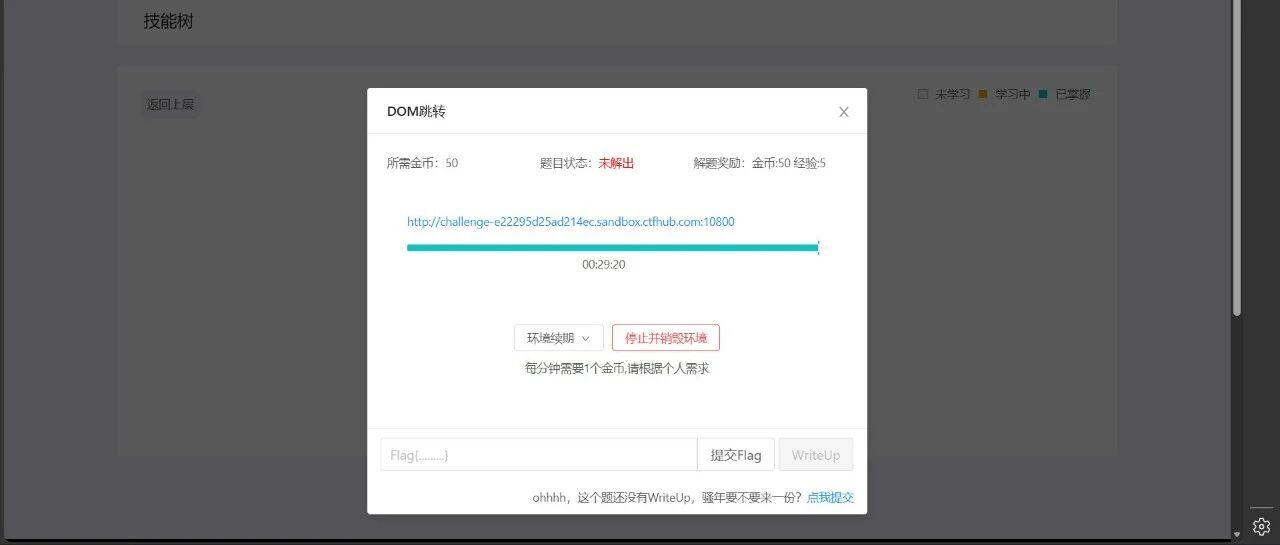Example Image