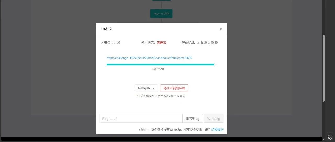 Example Image