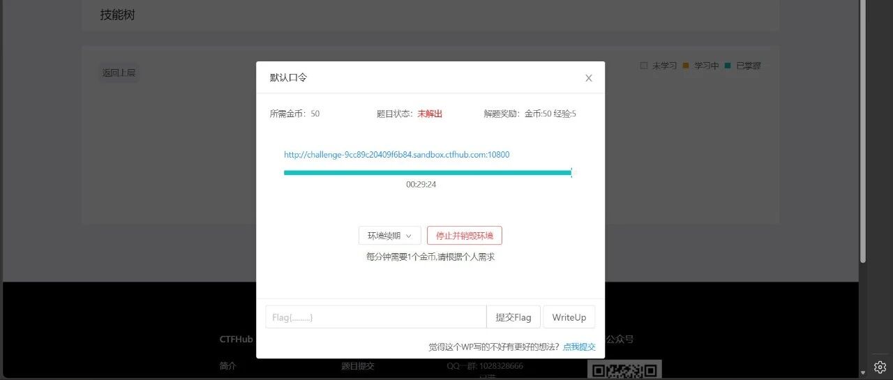 Example Image