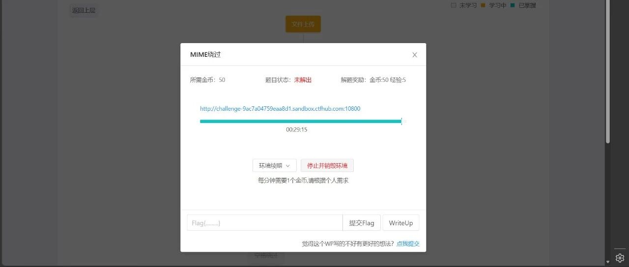 Example Image