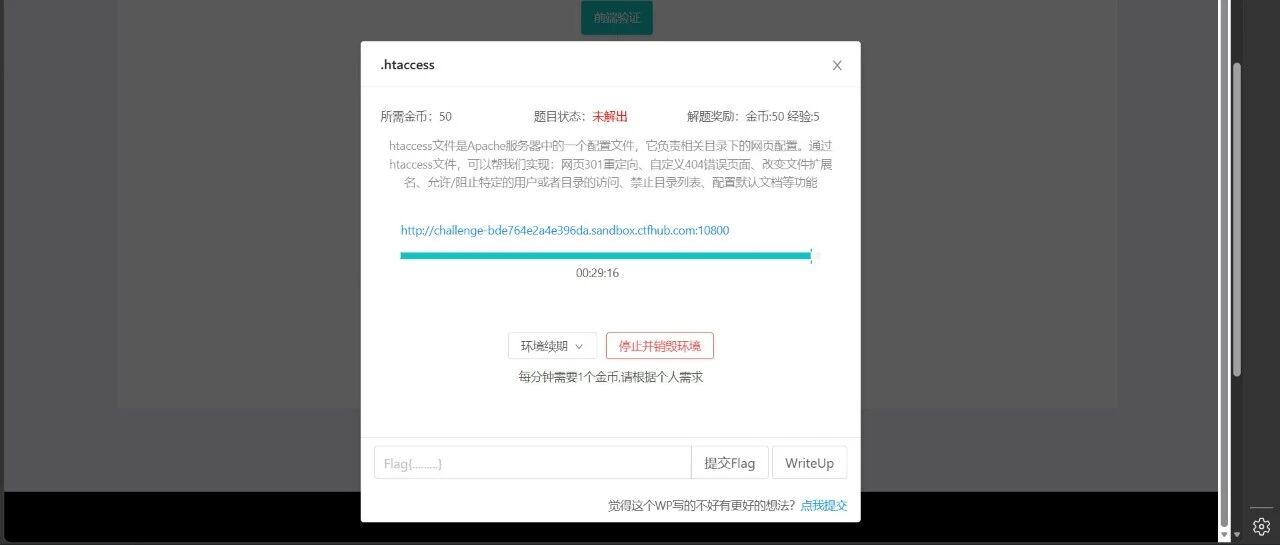 Example Image