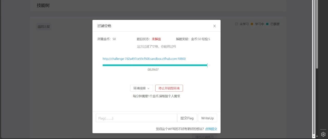 Example Image