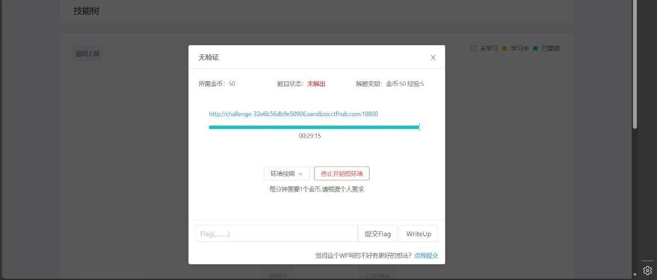 Example Image