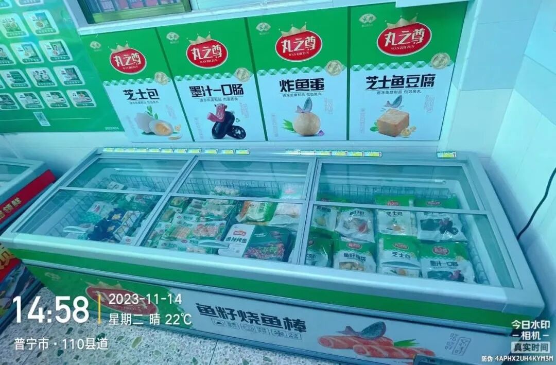 深耕中高端火锅料市场,安井重力打造丸之尊2.0系列