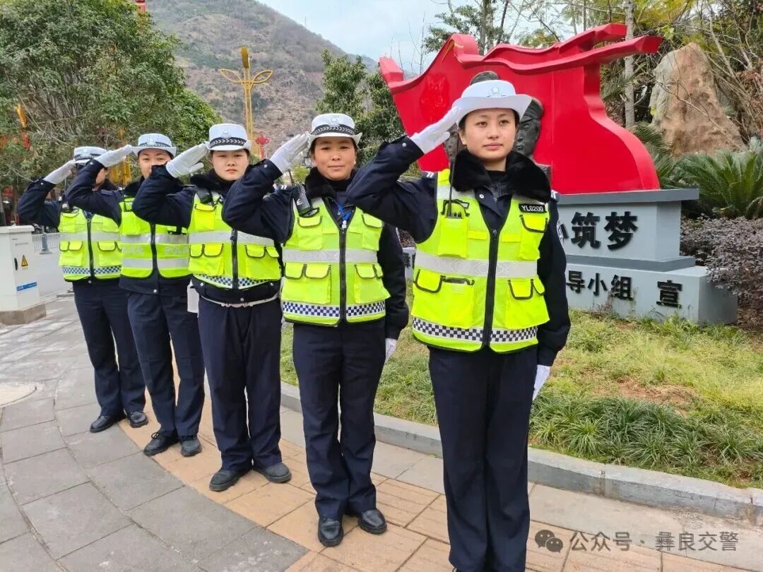 彝良县公安局交警大队1名女辅警"逆袭"成为人民教师
