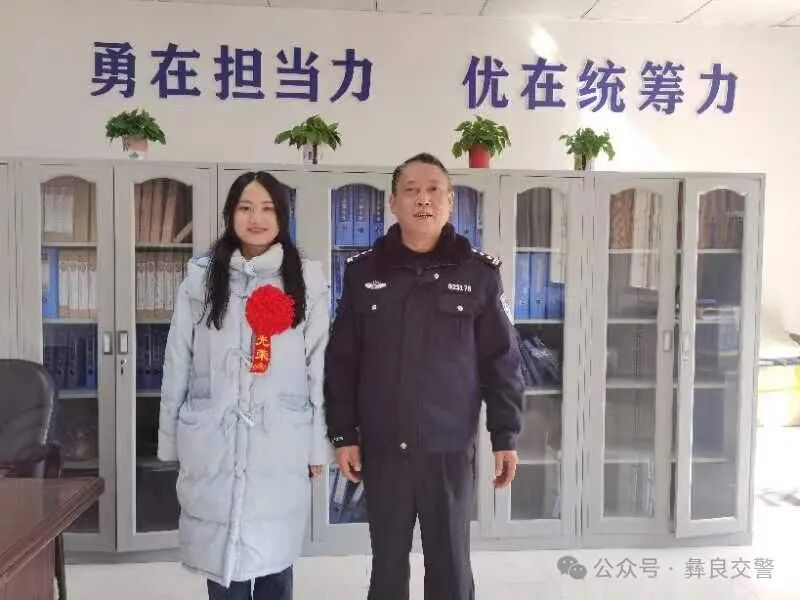 彝良县公安局交警大队1名女辅警逆袭成为人民教师