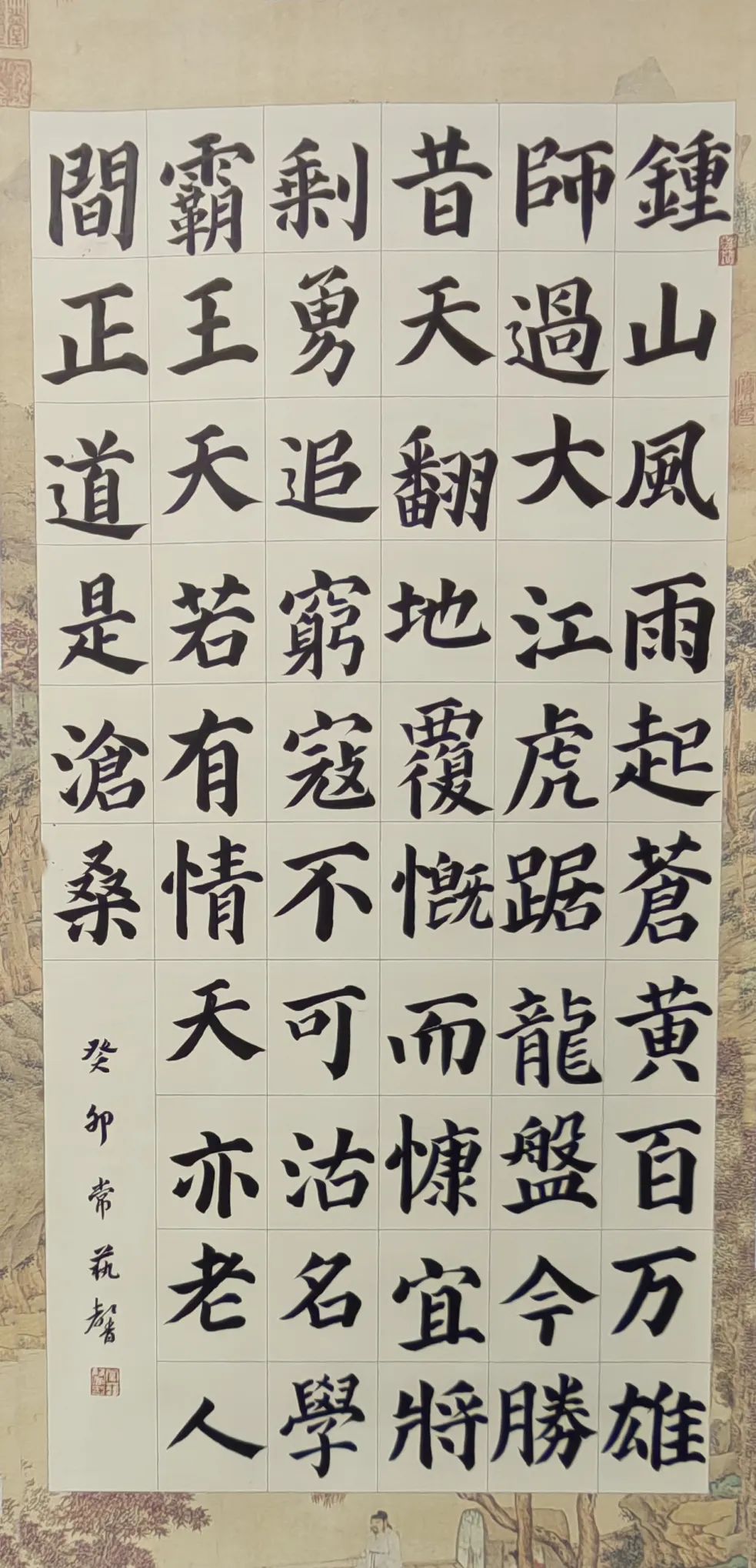 图片