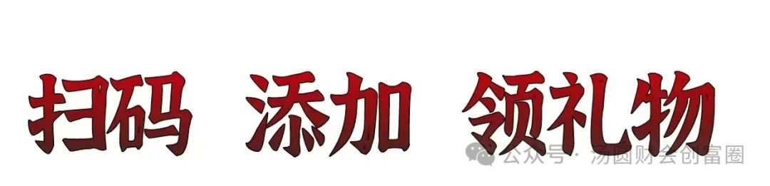 小微企业所得税计算举例说明