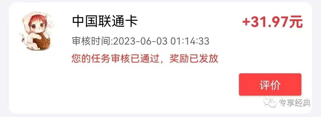 赏帮赚 众人帮让空闲光阴缔造商业价值，天下人可操作方式的挣钱本业！(图15)