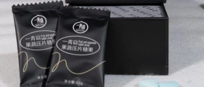 一青窈线下盛会 | 启程向未来