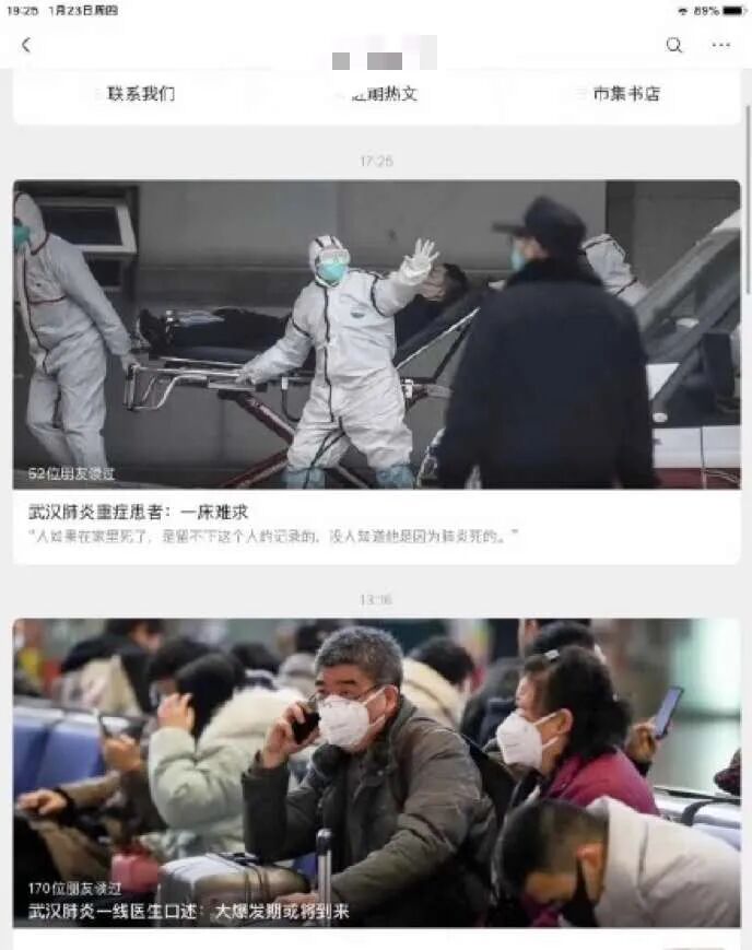 英国官方承认群体免疫要草菅人命中国双标党再怎么舔也没用