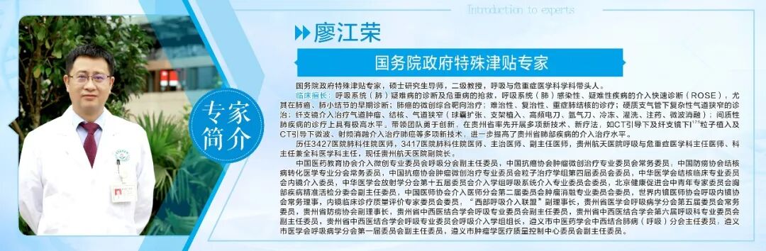 氦氩刀是什么【航医说医】“冻死”肿瘤--氩氦刀冷冻消融技术，肿瘤治疗新选择_https://www.jmylbn.com_新闻资讯_第27张